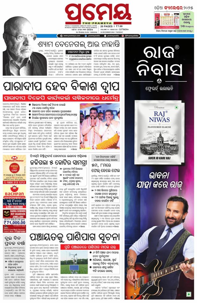 Gå ubegrenset med Magzter GOLD