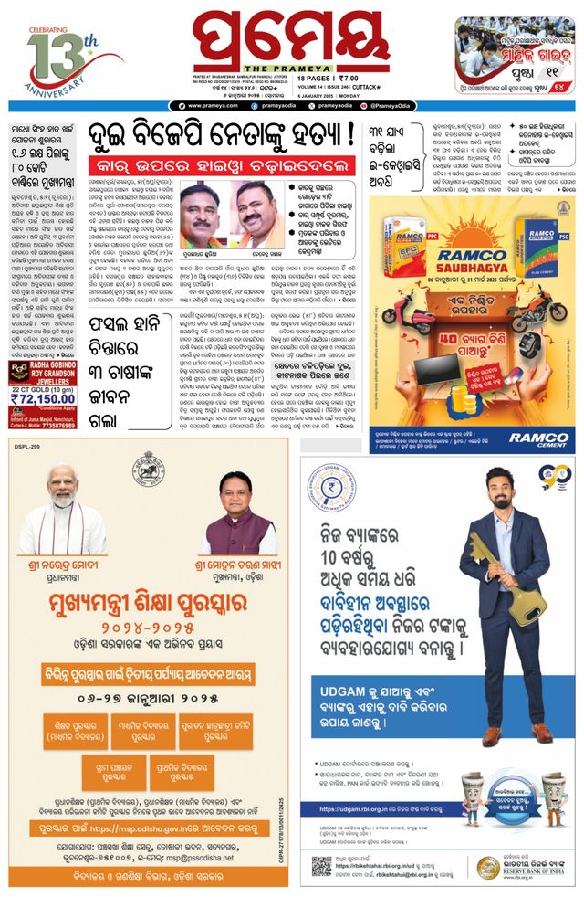 Gå ubegrenset med Magzter GOLD