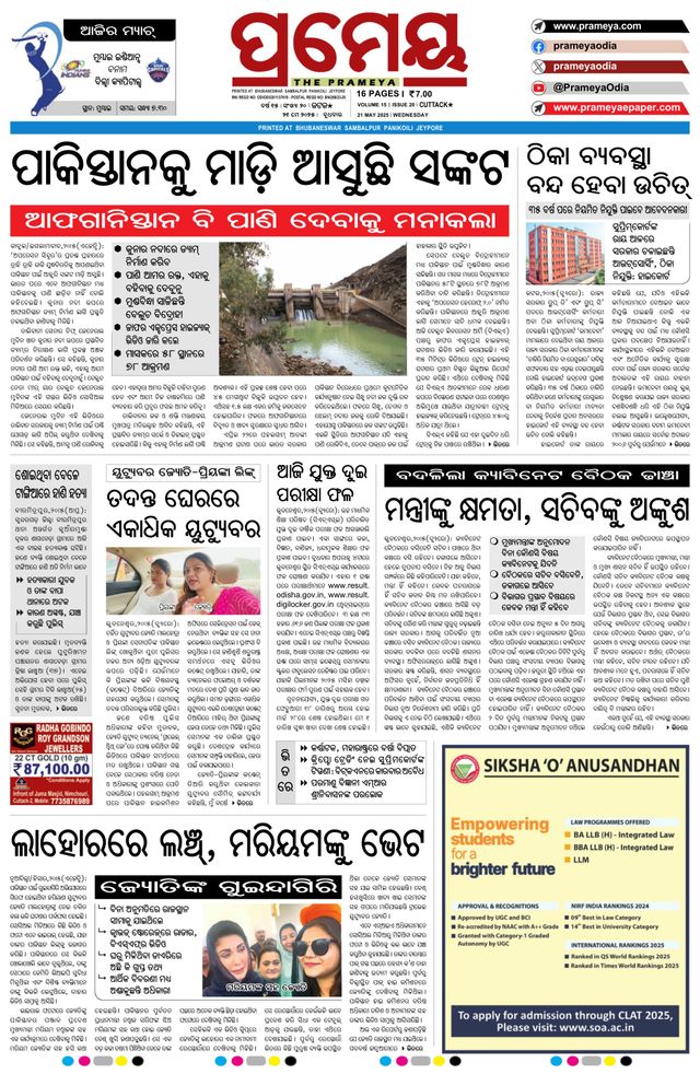 Gå ubegrenset med Magzter GOLD