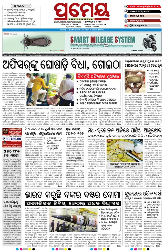 Gå ubegrenset med Magzter GOLD