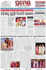 Prameya Kendrapada