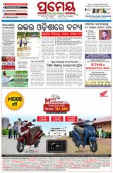 Prameya Kendrapada