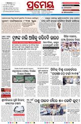 Prameya Kendrapada