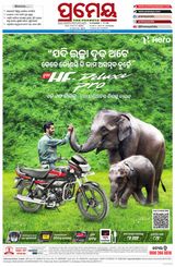 Prameya Kendrapada
