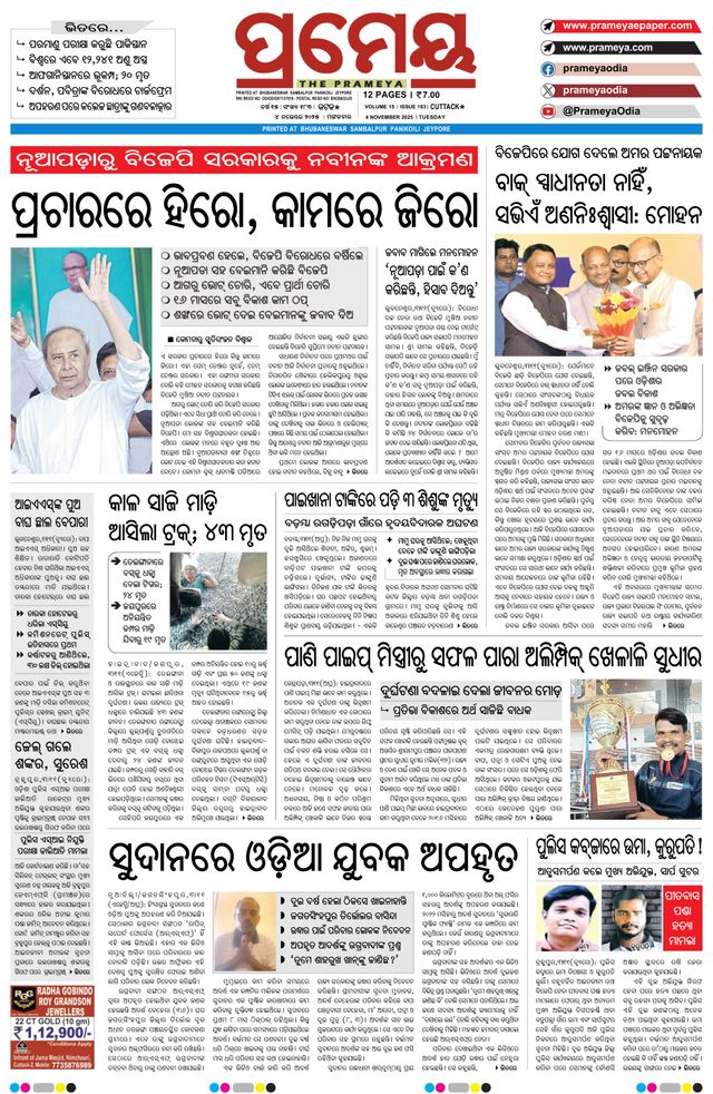 Magzter GOLD ile Sınırsız Olun