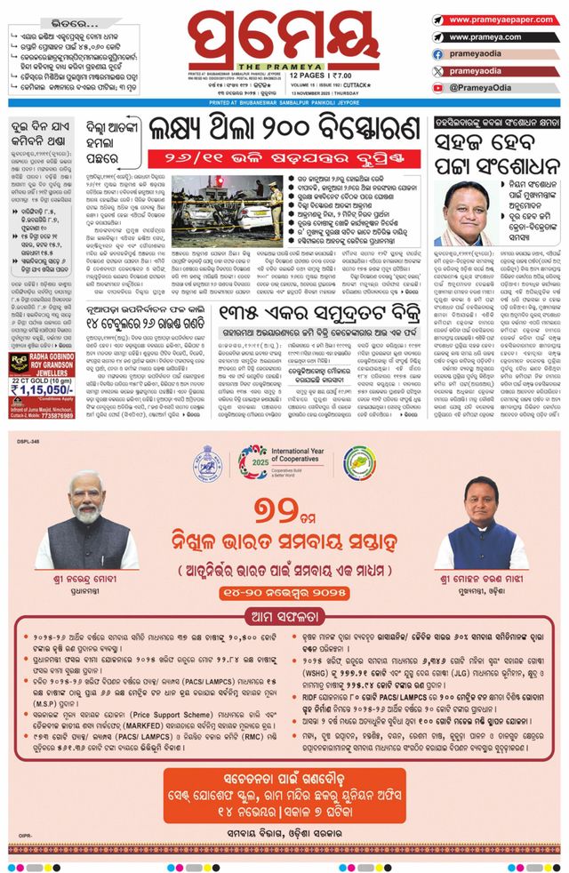 Vuélvete ilimitado con Magzter GOLD