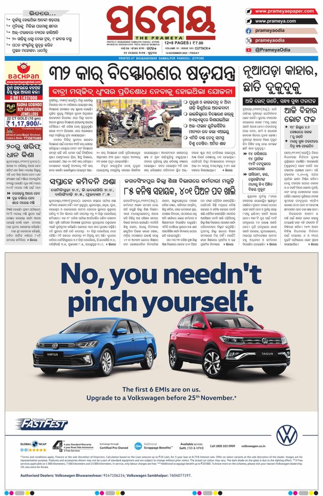 Go Unlimited with Magzter GOLD