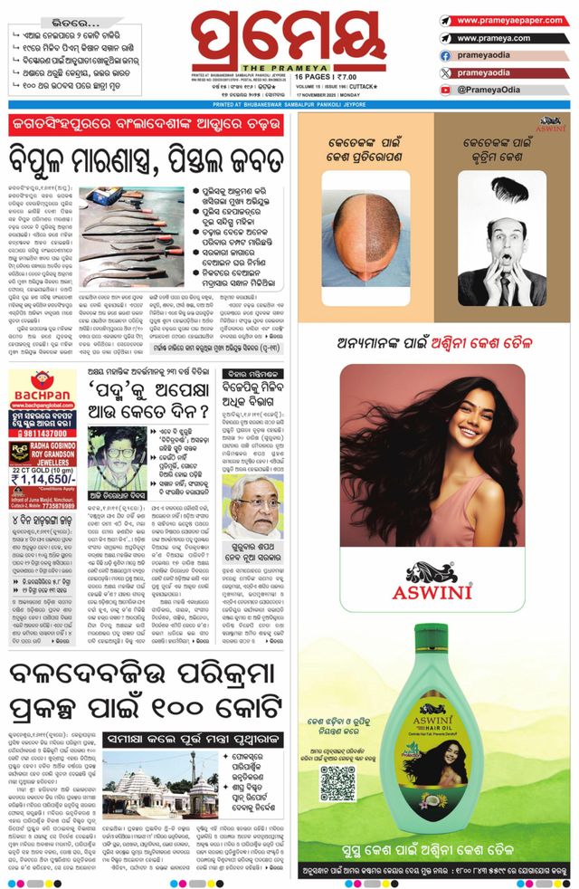 Gå ubegrenset med Magzter GOLD