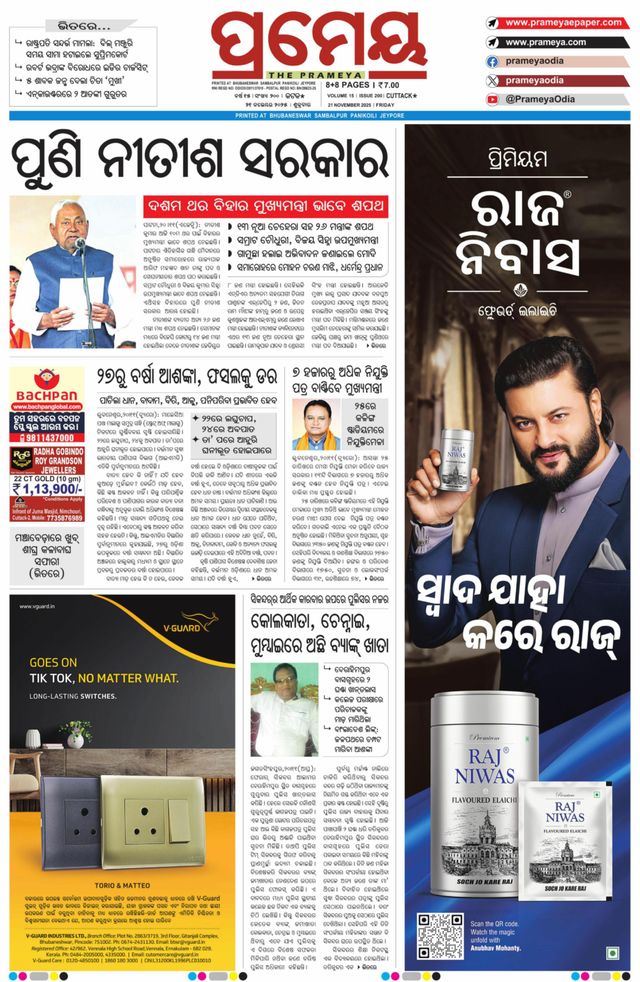 Go Unlimited with Magzter GOLD