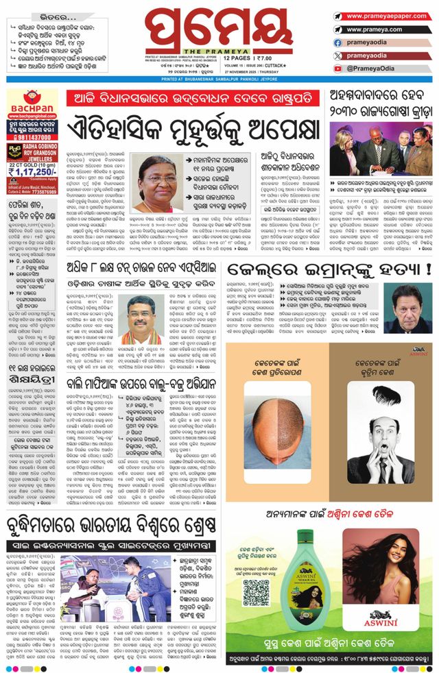 Gå ubegrenset med Magzter GOLD