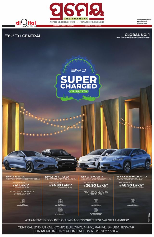 استمتع بـUnlimited مع Magzter GOLD