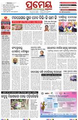 Prameya Kendrapada