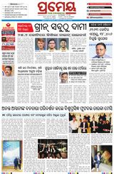 Prameya Kendrapada