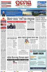 Prameya Kendrapada