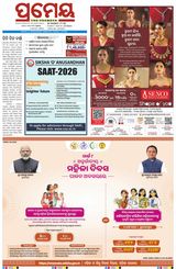 Prameya Kendrapada