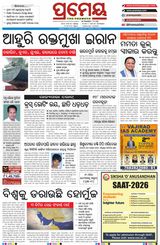 Prameya Kendrapada