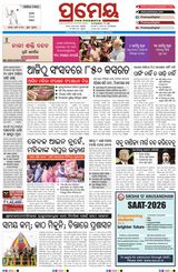 Prameya Kendrapada