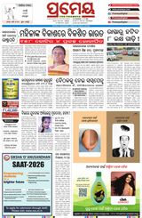 Prameya Kendrapada