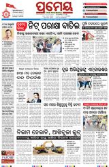 Prameya Kendrapada