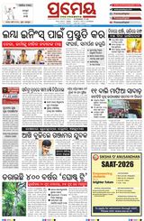Prameya Kendrapada