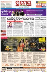 Prameya Kendrapada