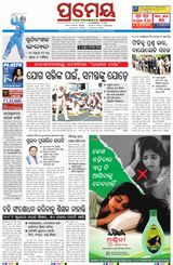Prameya Kendrapada