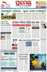 Prameya Kendrapada