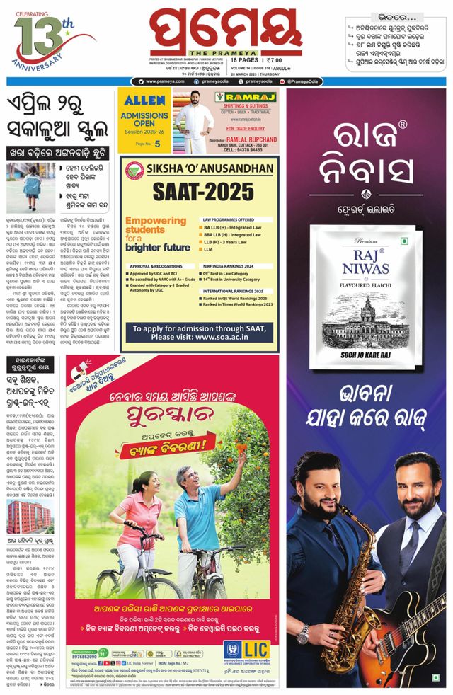 Go Unlimited with Magzter GOLD