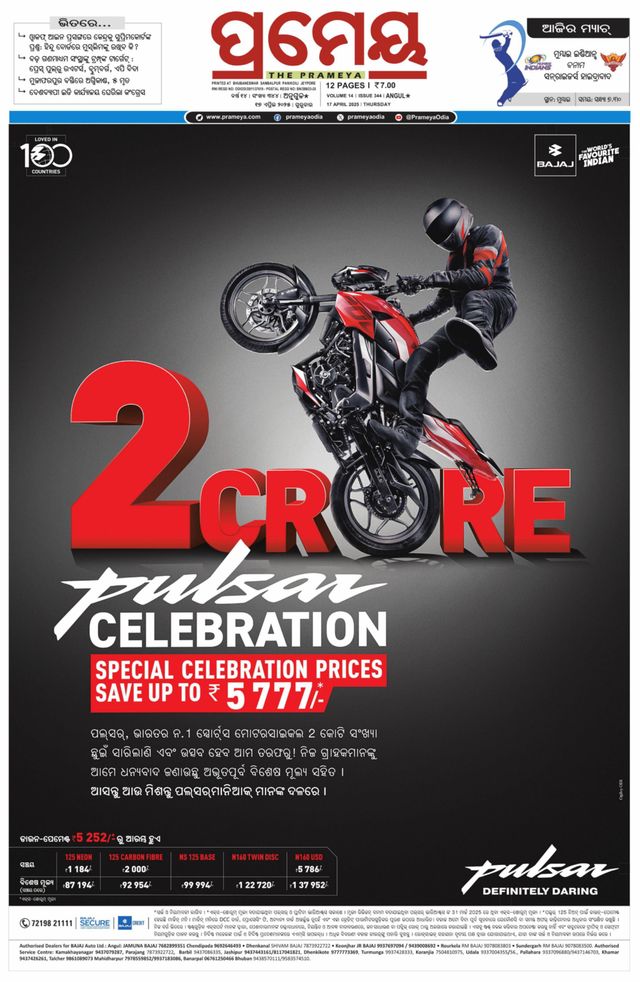 Go Unlimited with Magzter GOLD