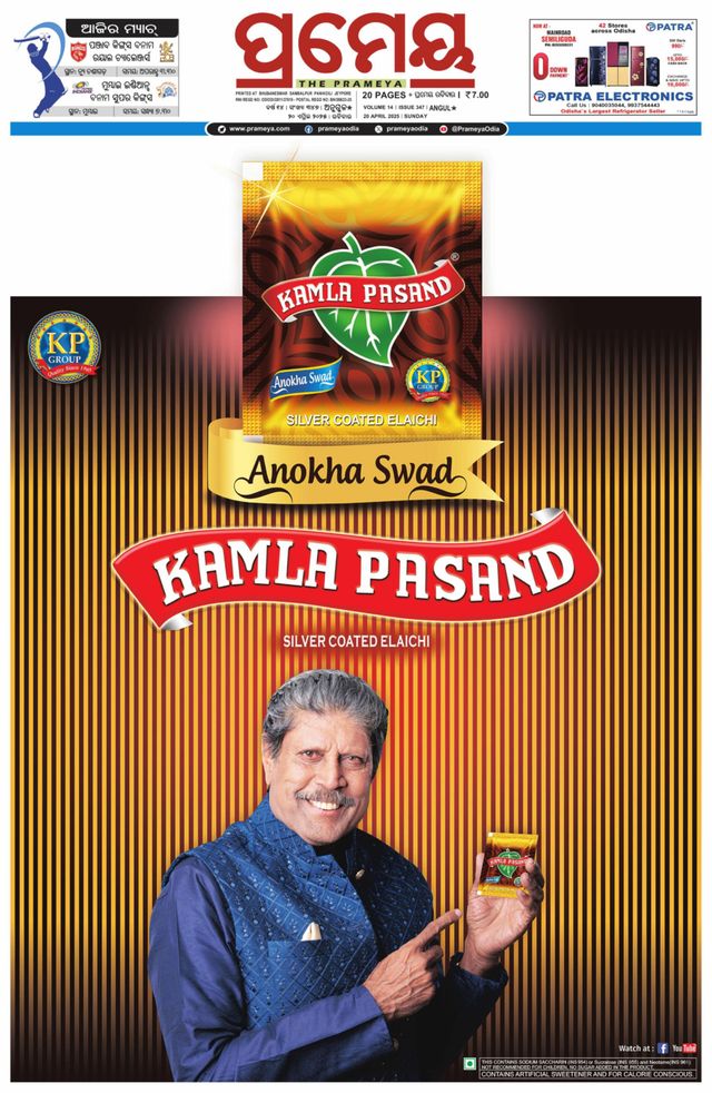 Go Unlimited with Magzter GOLD