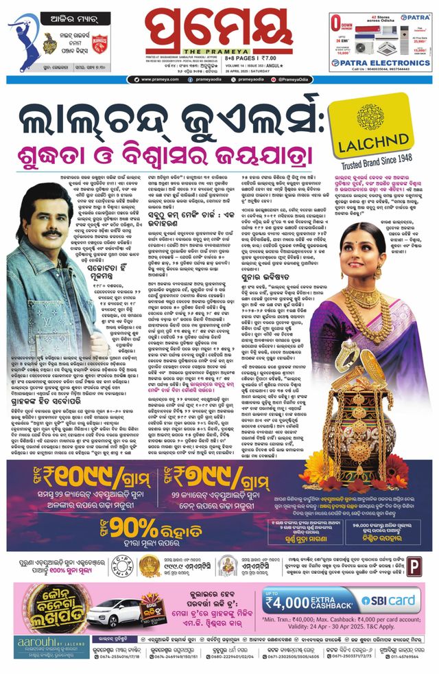 Go Unlimited with Magzter GOLD