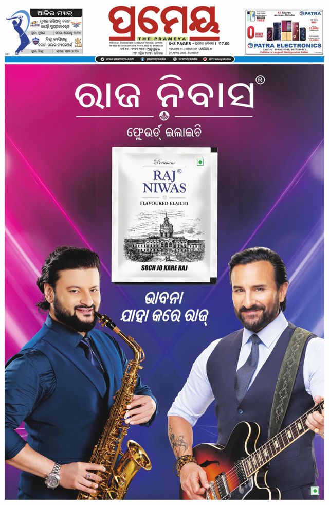 Go Unlimited with Magzter GOLD