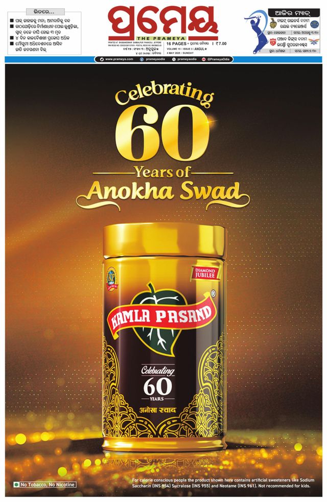 Go Unlimited with Magzter GOLD