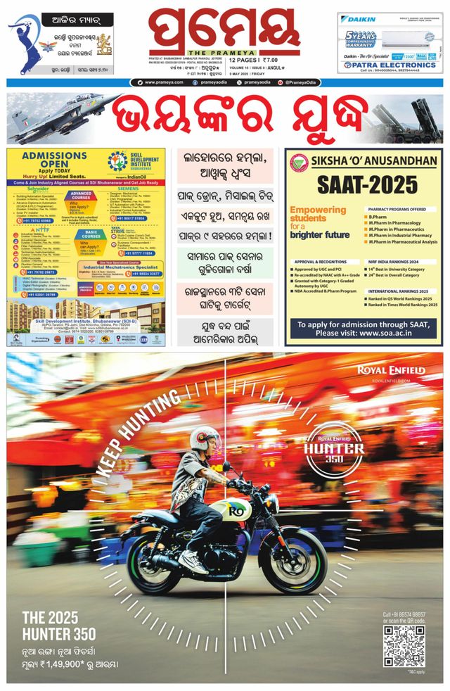 Go Unlimited with Magzter GOLD