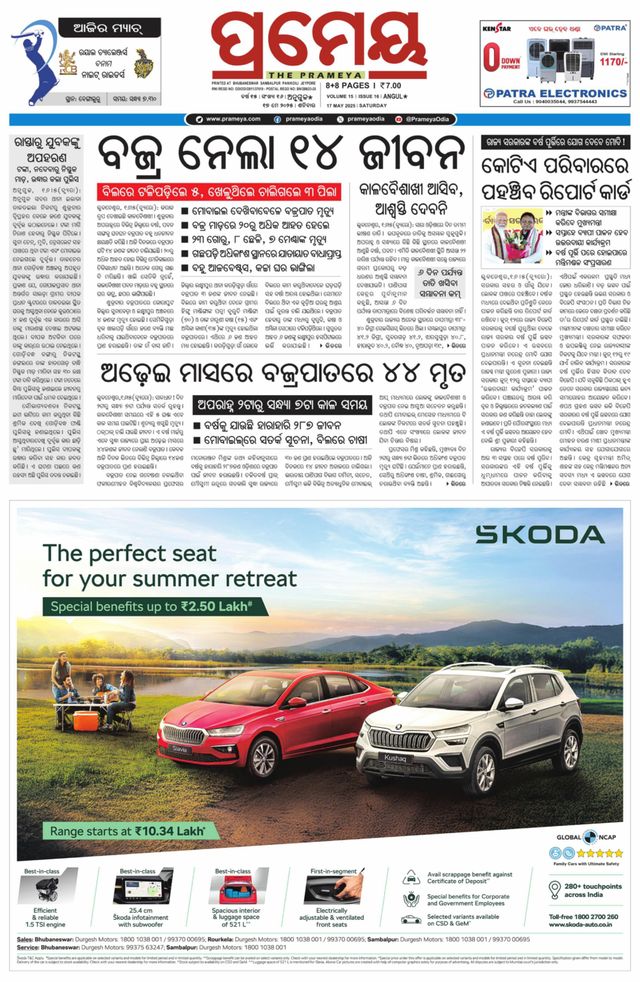 Go Unlimited with Magzter GOLD