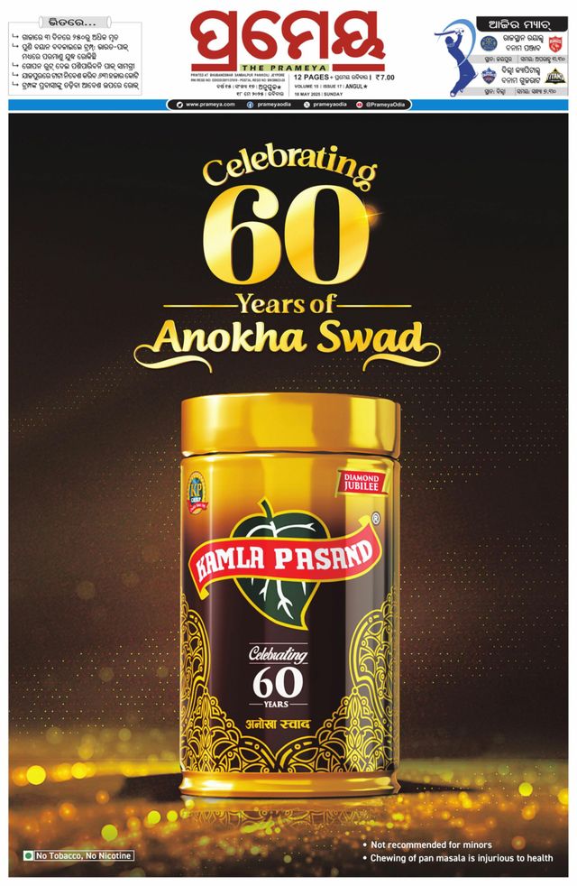 Go Unlimited with Magzter GOLD