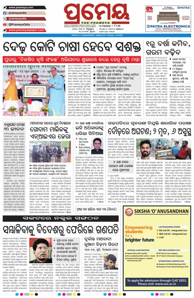 Go Unlimited with Magzter GOLD