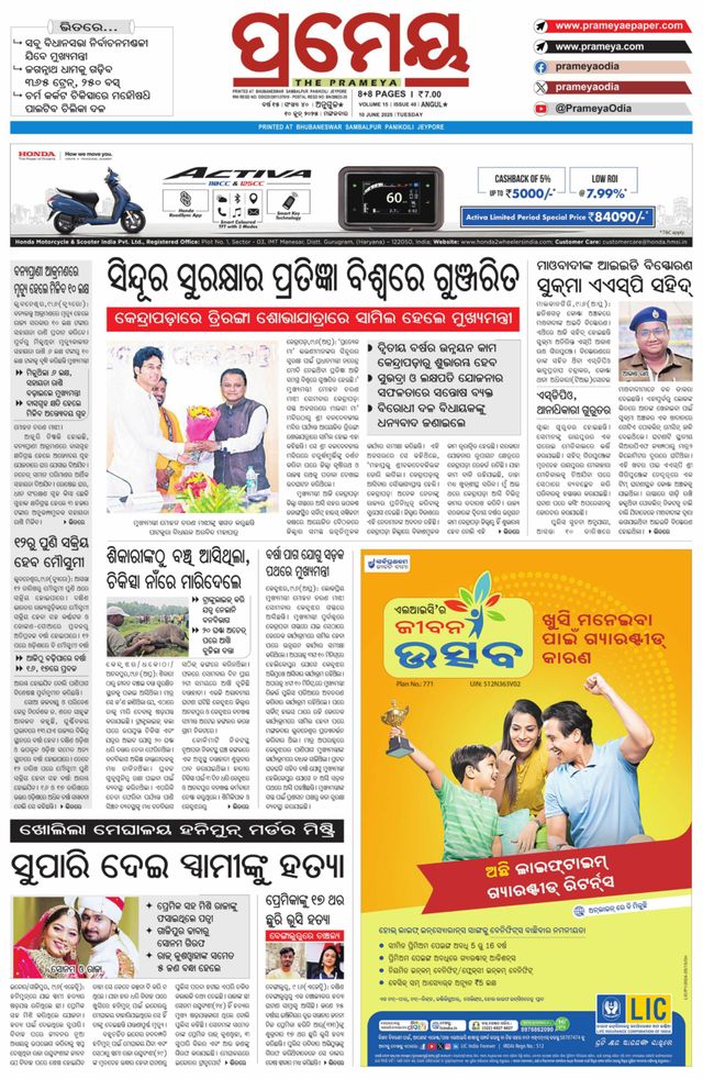 Go Unlimited with Magzter GOLD