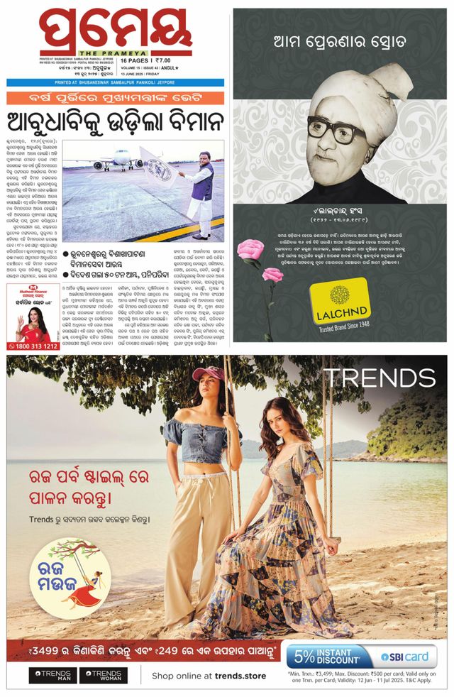 Go Unlimited with Magzter GOLD