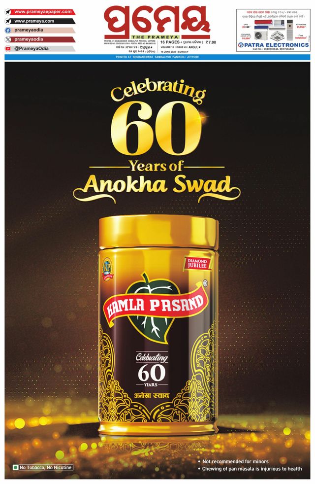 Go Unlimited with Magzter GOLD