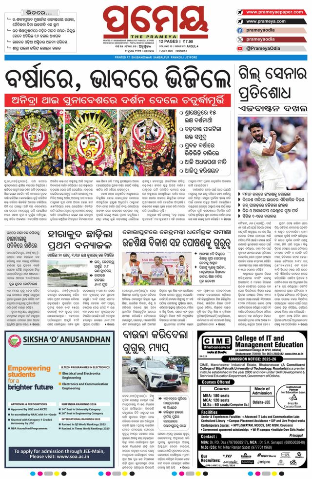 Go Unlimited with Magzter GOLD