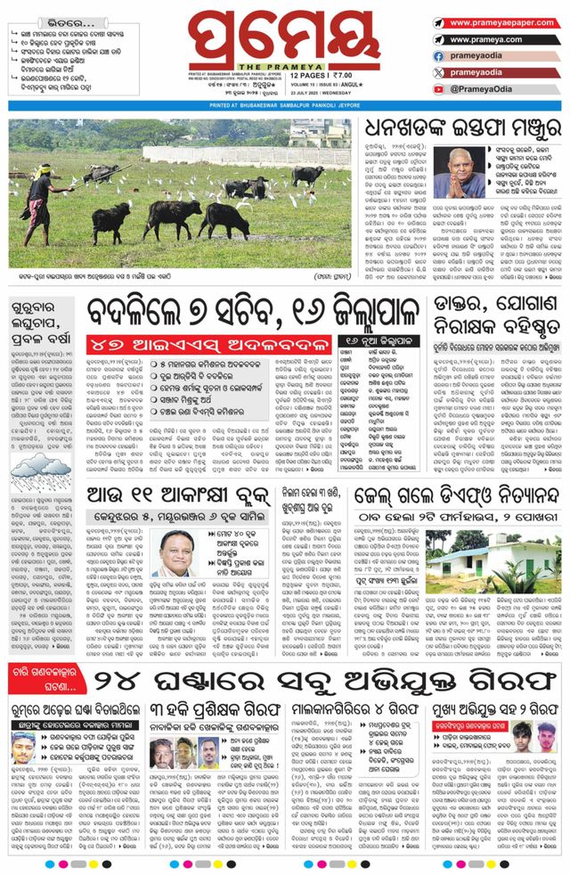 Go Unlimited with Magzter GOLD