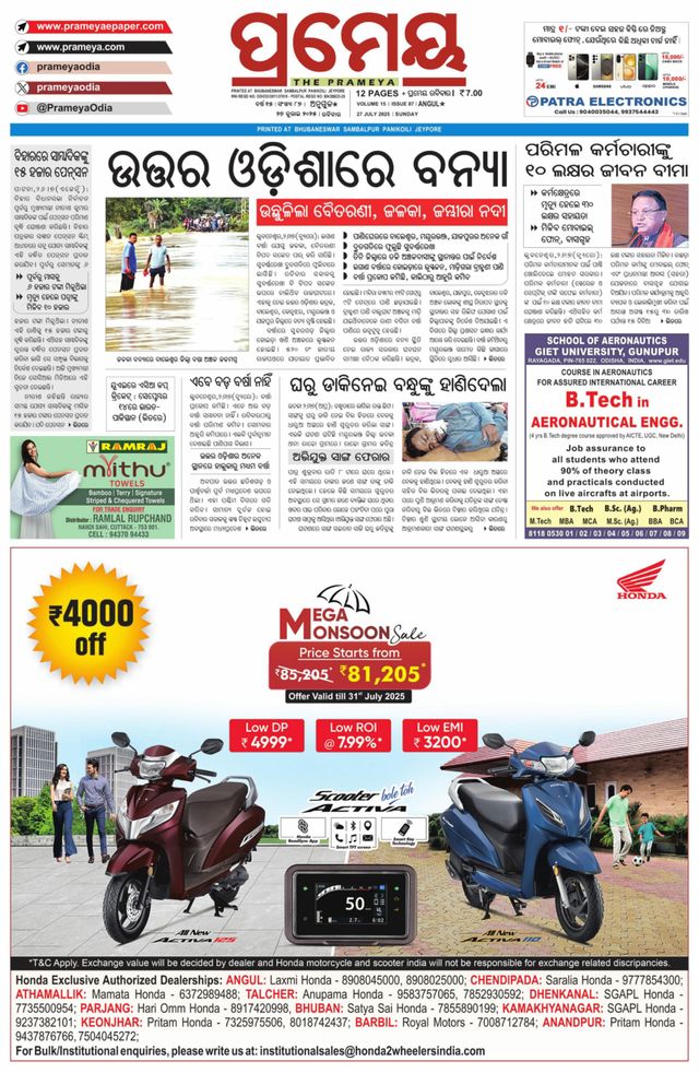 Go Unlimited with Magzter GOLD