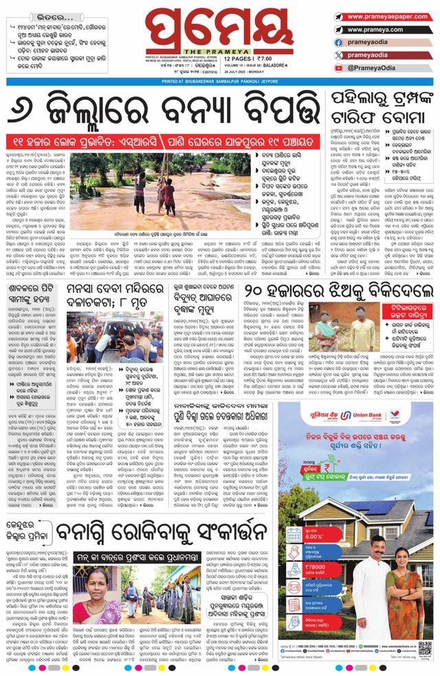 Go Unlimited with Magzter GOLD