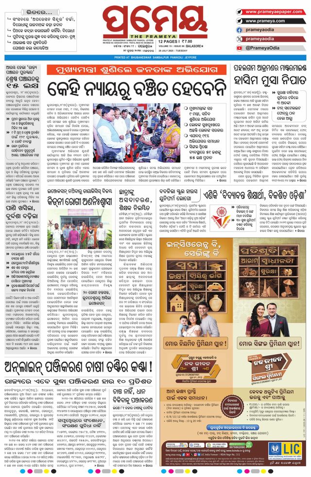 Go Unlimited with Magzter GOLD