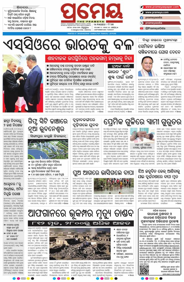 Go Unlimited with Magzter GOLD