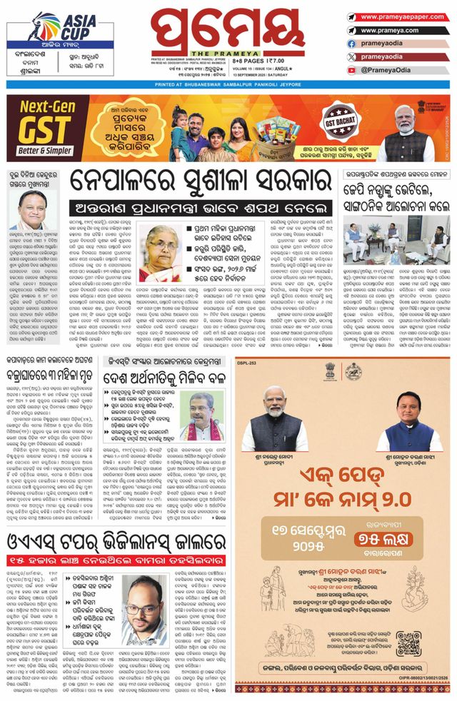 Go Unlimited with Magzter GOLD