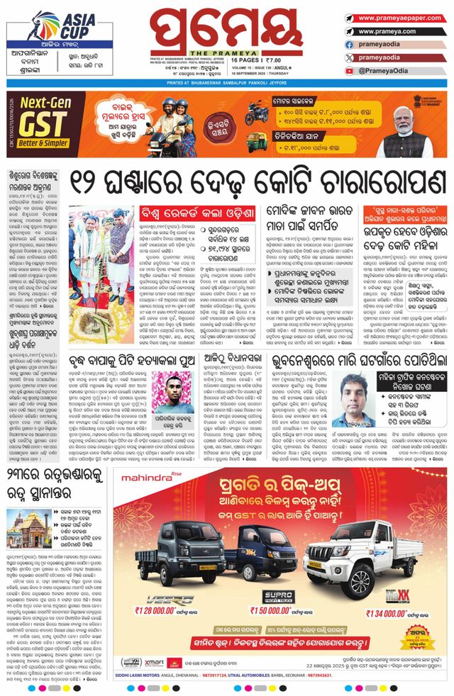 Go Unlimited with Magzter GOLD