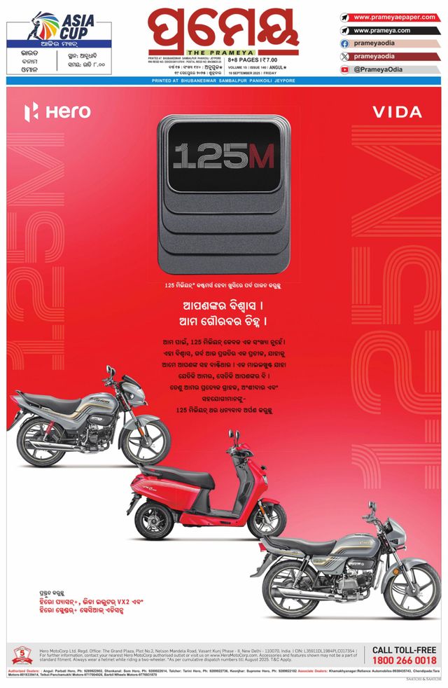 Go Unlimited with Magzter GOLD