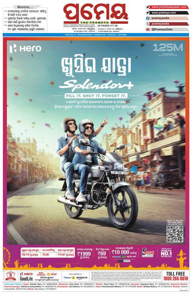 Go Unlimited with Magzter GOLD